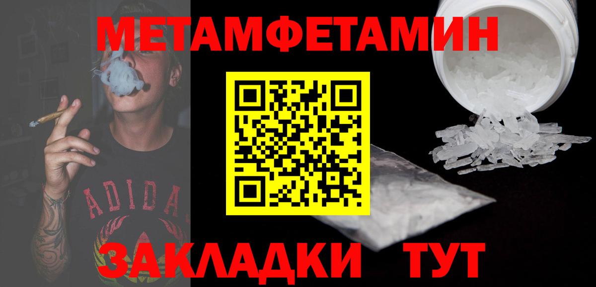 Белебей  Amphetamine 97%  Amphetamine  Вход с VPN 