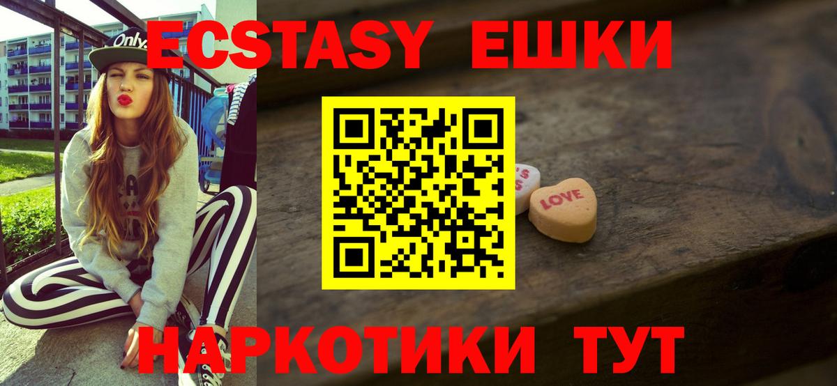 Белебей  ЭКСТАЗИ Philipp Plein  shop формула  Вход с VPN  ЭКСТАЗИ 99% 