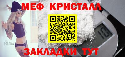 ALPHA PVP Янаул