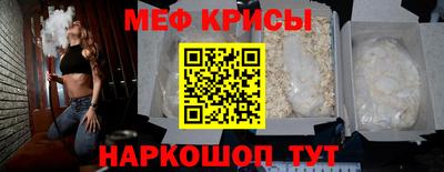 таблы Ярославль