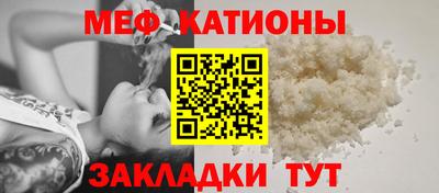 ALPHA PVP Янаул