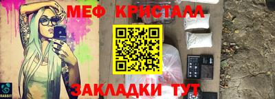 таблы Ярославль