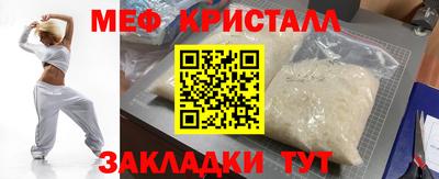 ALPHA PVP Янаул