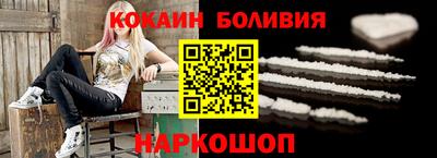 героин Ярцево