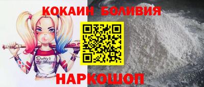героин Ярцево