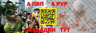таблы Ярославль