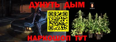 героин Ярцево