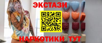 героин Ярцево