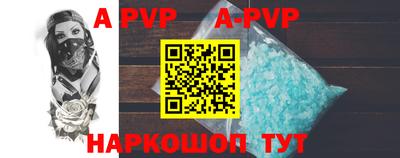 таблы Ярославль