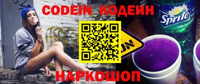 ALPHA PVP Янаул