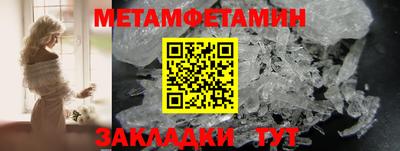 героин Ярцево
