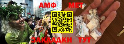 таблы Ярославль
