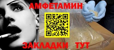 ALPHA PVP Янаул