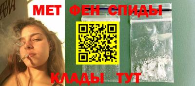 ALPHA PVP Янаул