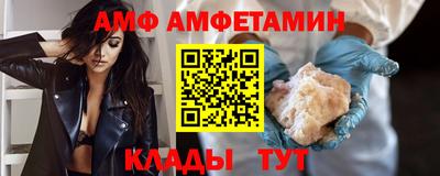ALPHA PVP Янаул