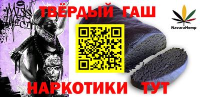 ALPHA PVP Янаул