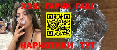 героин Ярцево