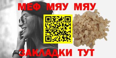 таблы Ярославль