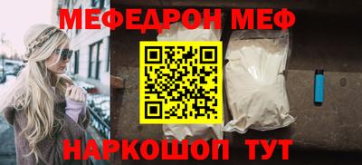 ALPHA PVP Янаул