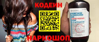ALPHA PVP Янаул
