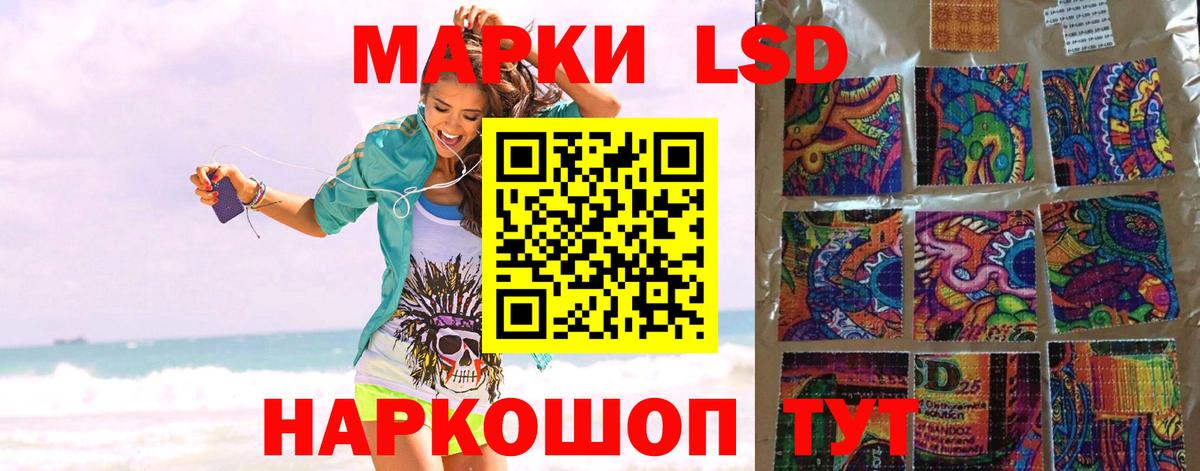 LSD-25 экстази ecstasy  Вход с VPN  Белебей  LSD-25 экстази кислота 