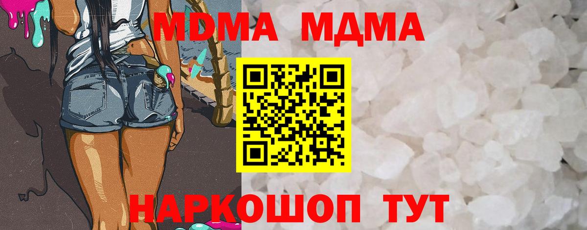 Меф мяу мяу Белебей