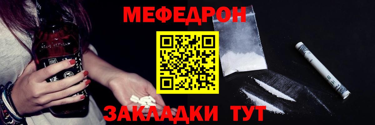 Кокаин  МДМА  Экстази  Конопля  Меф   Белебей  МЕФ  Вход с VPN  Гашиш 