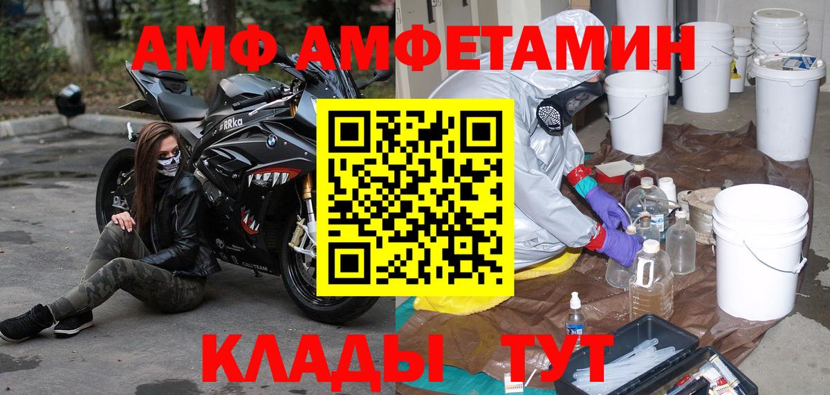 Первитин витя  Первитин витя  Вход с VPN  Белебей 