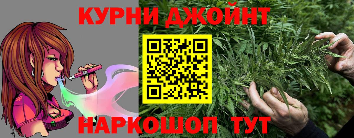 Канабис конопля Белебей